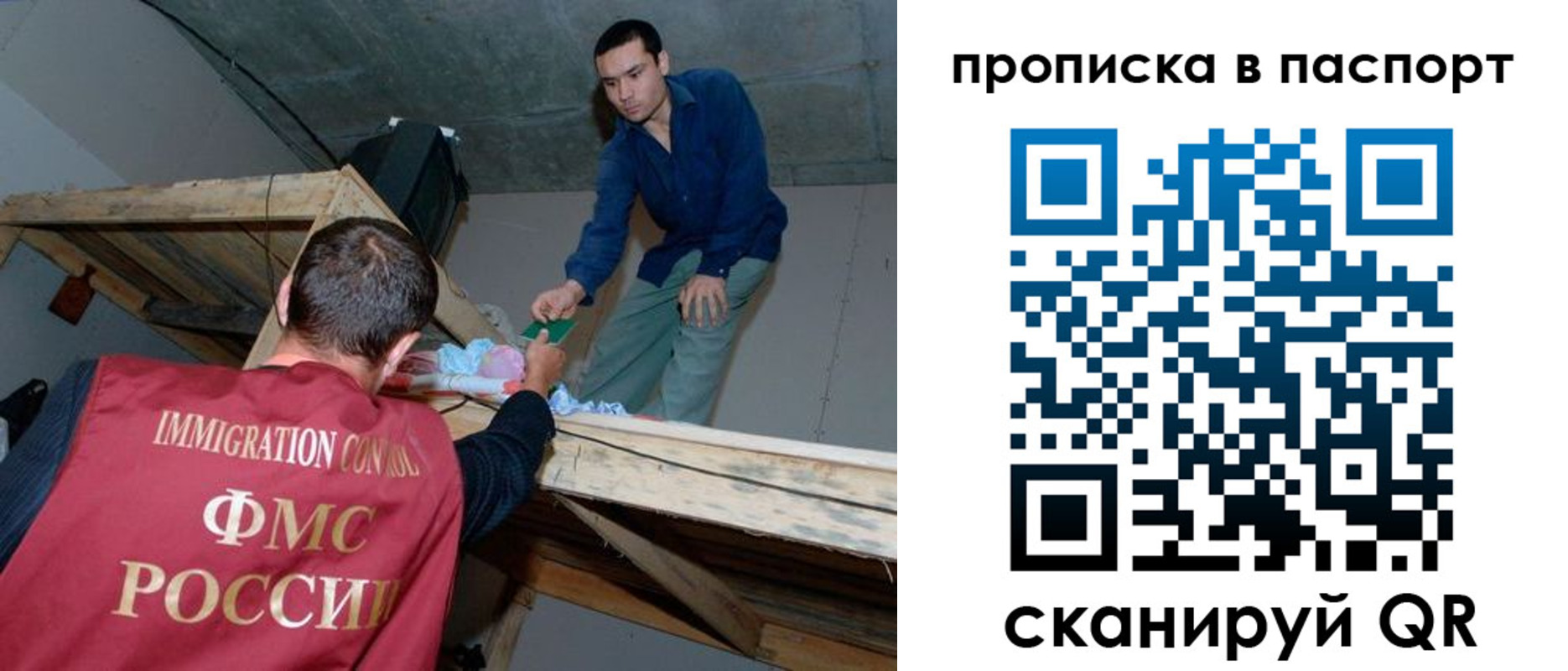 прописка ребенка в Тогучине