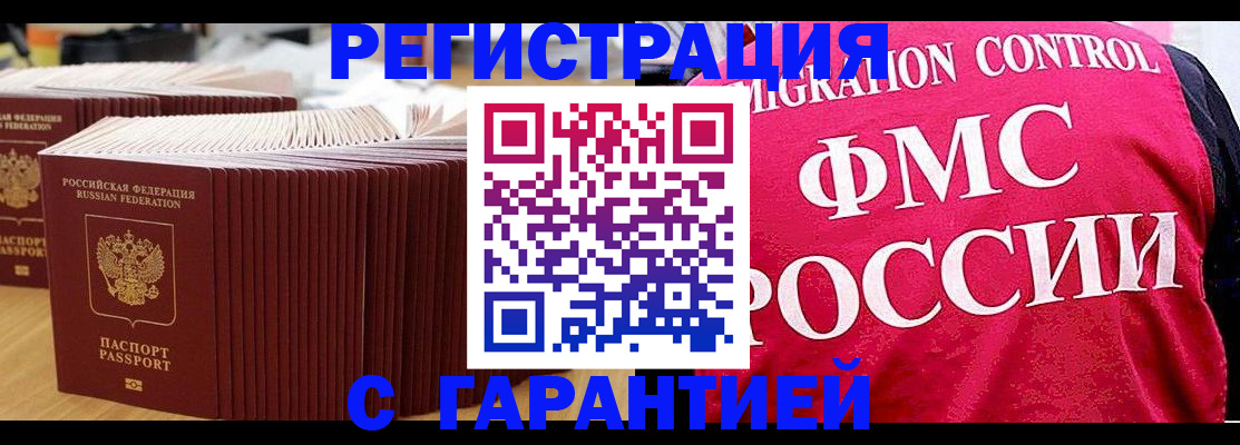 регистрация для дет. сада в Тогучине