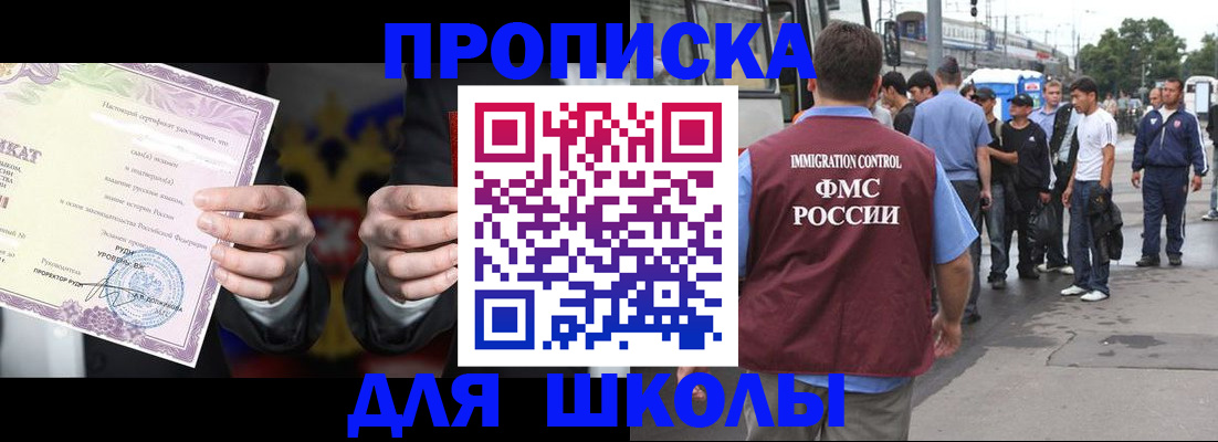 регистрация для дет. сада в Тогучине